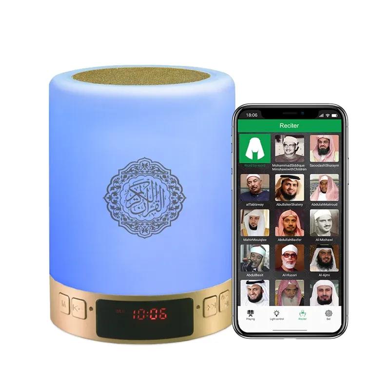 Islamic Holy Quran Player Portable Led Touch Lamp